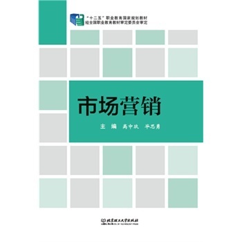 如何通過(guò)市場(chǎng)調(diào)查實(shí)現(xiàn)精準(zhǔn)營(yíng)銷