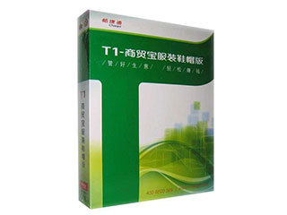 獵狐科技 云南用友與軟件開發，助力微型企業高效管理