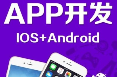 云南二哈科技 昆明軟件定制開發公司的領先選擇