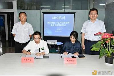 博約科技攜手昆明千乙科技 簽署戰(zhàn)略暨渠道合作協(xié)議，共筑云南軟件開(kāi)發(fā)新生態(tài)